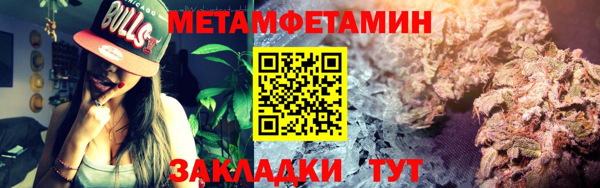 Тара  АМФ 98%  Амфетамин  Вход с VPN 