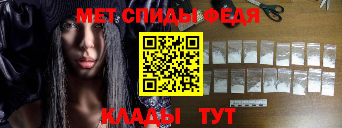 АМФЕТАМИН Розовый Тара