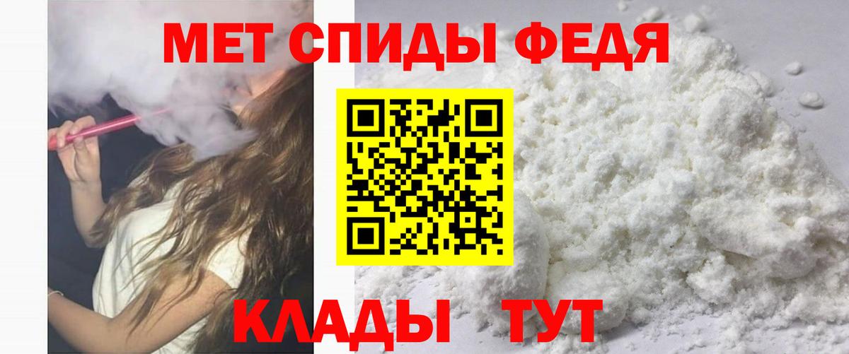 Alpha PVP Тара