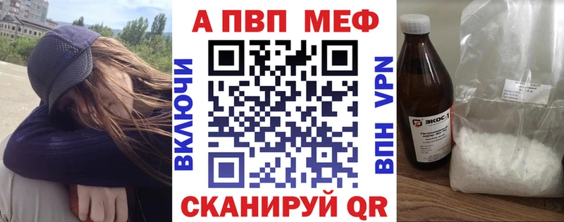 что такое наркотик  OMG зеркало  Alpha PVP кристаллы  Тара 