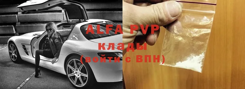 мега онион  что такое наркотик  Тара  Alfa_PVP VHQ 