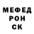 Альфа ПВП Crystall Terton Saman