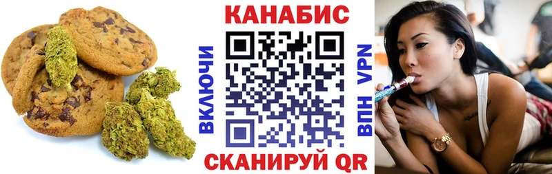 Canna-Cookies конопля Тара