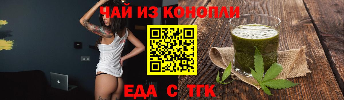 Мефедрон   МДМА  ЭКСТАЗИ  Тара  Магазины продажи наркотиков  Марихуана  Cocaine  Меф  Марихуана  ГАШИШ  Вход с VPN 