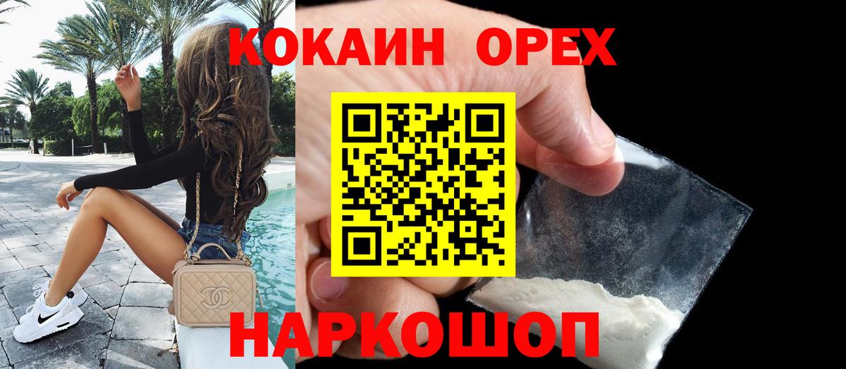 КОКАИН 99% Тара