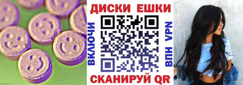 Ecstasy 280мг  цена   Тара 