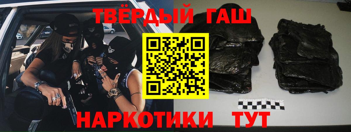 ГАШ 40% ТГК Тара