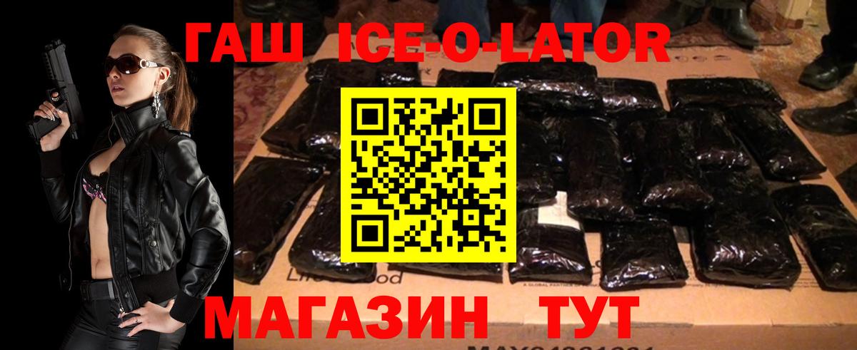 Тара  ГАШ хэш  ГАШИШ  Вход с VPN 