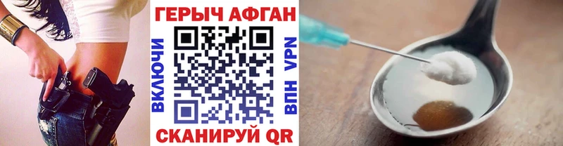 ГЕРОИН VHQ  МЕГА как войти  Тара 