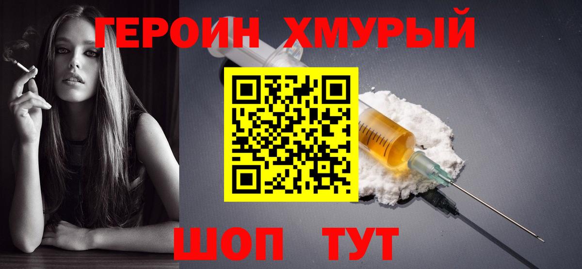 Марки  Кокаин  Метадон  МЕФ  Гашик  Тара  Сколько стоит  Вход с VPN 