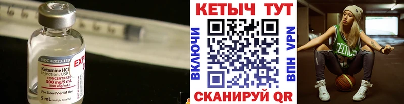 закладка  Тара  Кетамин ketamine 