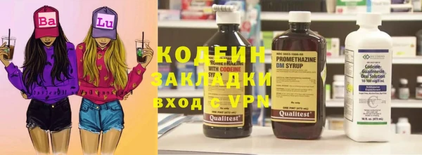 кокаин Нефтегорск