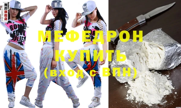 прущая мука Надым
