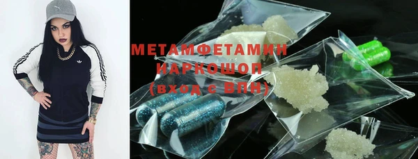 PSILOCYBIN Нефтекумск