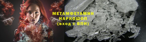 PSILOCYBIN Нефтекумск