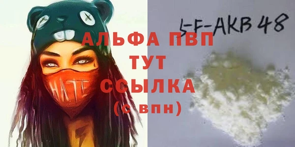 кокаин Нефтегорск