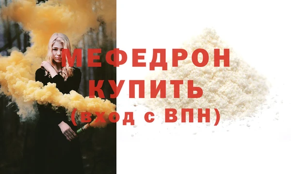 PSILOCYBIN Нефтекумск