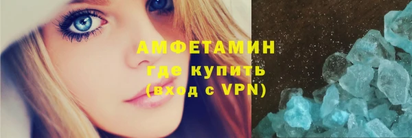 мет Валдай