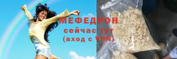 шишки Наволоки