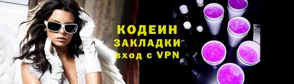 кокаин перу Навашино