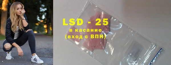 PSILOCYBIN Нефтекумск