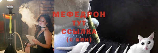 герыч Нея