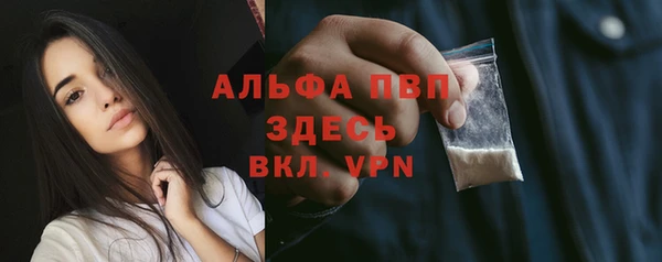 герыч Нея