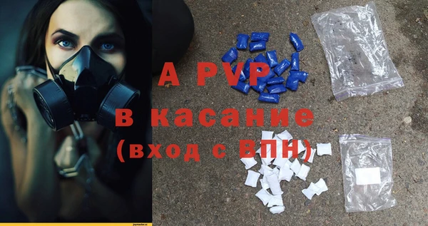 герыч Нея