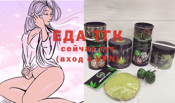 прущая мука Надым