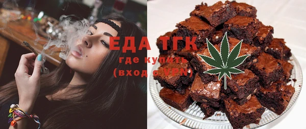 кокаин Нефтегорск