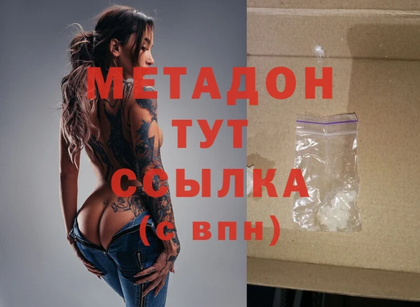 кокаин перу Навашино