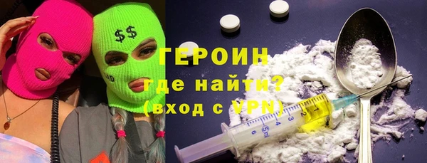герыч Нея
