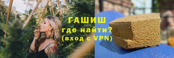 альфа пвп VHQ Верея