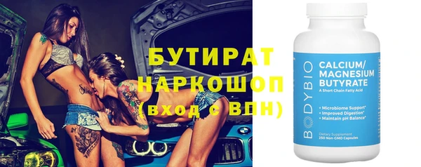 PSILOCYBIN Нефтекумск