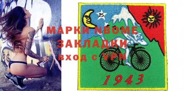 прущая мука Надым