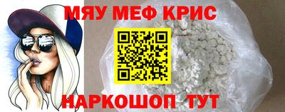spice Донецк