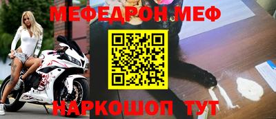 таблы Абакан