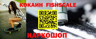 spice Донецк