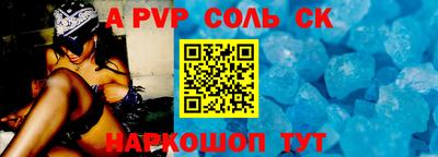 mix Донской