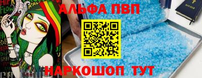 spice Донецк