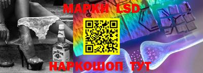 spice Донецк