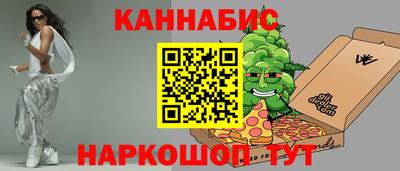 spice Донецк