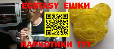 spice Донецк