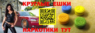 spice Донецк