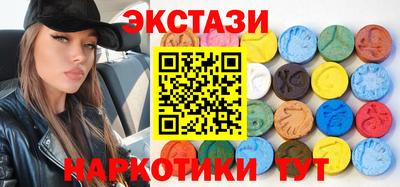 spice Донецк