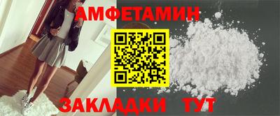 spice Донецк
