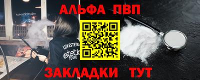 spice Донецк