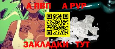 spice Донецк
