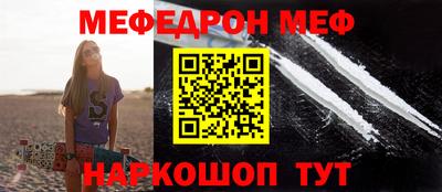 mix Донской