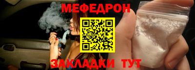 spice Донецк